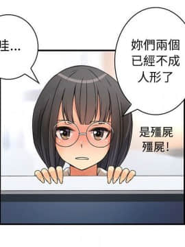 菜鸟蓝荠理 1-39話[完結]_1343