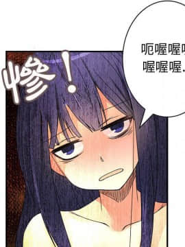 菜鸟蓝荠理 1-39話[完結]_1340