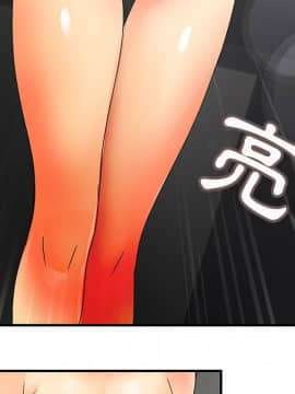 菜鸟蓝荠理 1-39話[完結]_1331