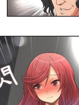 菜鸟蓝荠理 1-39話[完結]_1329