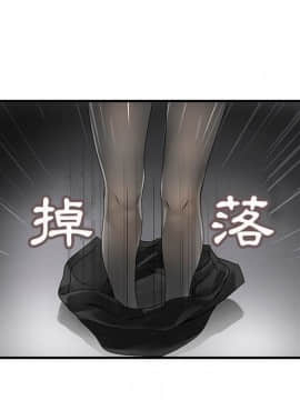 菜鸟蓝荠理 1-39話[完結]_1326