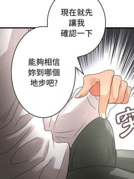 菜鸟蓝荠理 1-39話[完結]_1324