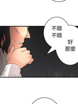 菜鸟蓝荠理 1-39話[完結]_1323