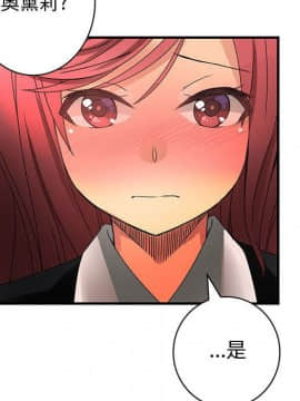 菜鸟蓝荠理 1-39話[完結]_1322