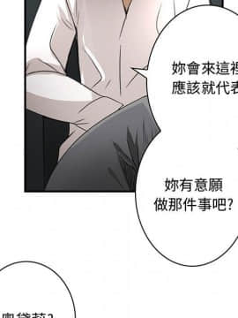 菜鸟蓝荠理 1-39話[完結]_1321