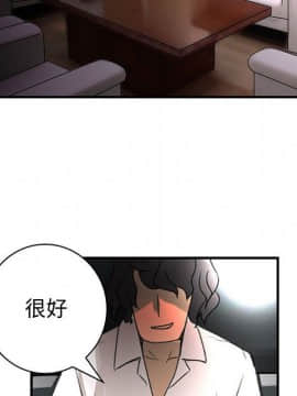 菜鸟蓝荠理 1-39話[完結]_1320