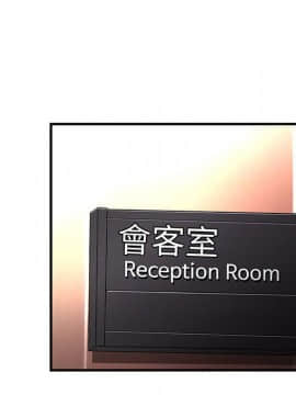 菜鸟蓝荠理 1-39話[完結]_1318