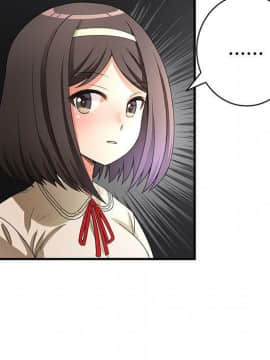 菜鸟蓝荠理 1-39話[完結]_1315