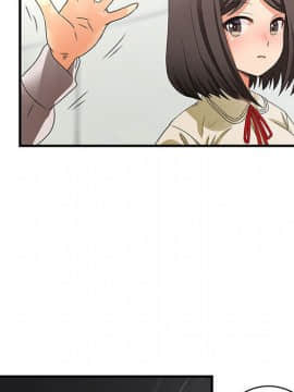 菜鸟蓝荠理 1-39話[完結]_1314