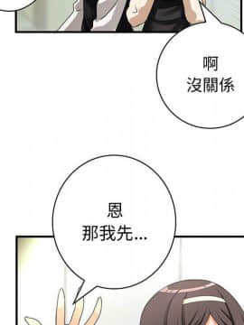 菜鸟蓝荠理 1-39話[完結]_1313