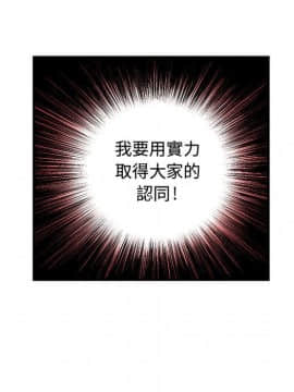 菜鸟蓝荠理 1-39話[完結]_1311