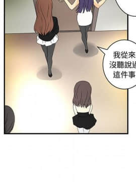 菜鸟蓝荠理 1-39話[完結]_1308