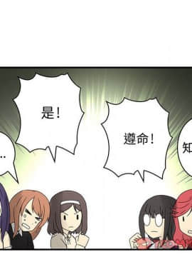 菜鸟蓝荠理 1-39話[完結]_1306