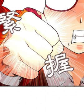 菜鸟蓝荠理 1-39話[完結]_1305