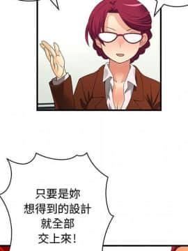 菜鸟蓝荠理 1-39話[完結]_1304