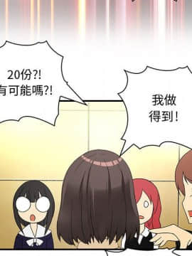 菜鸟蓝荠理 1-39話[完結]_1302