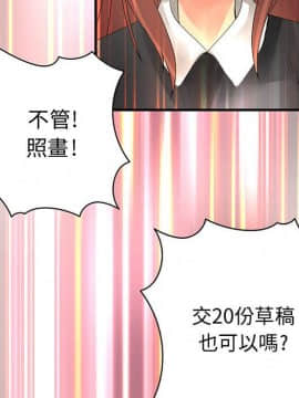 菜鸟蓝荠理 1-39話[完結]_1300