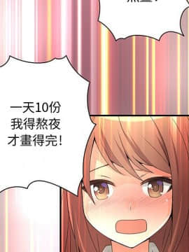 菜鸟蓝荠理 1-39話[完結]_1299