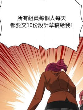 菜鸟蓝荠理 1-39話[完結]_1296