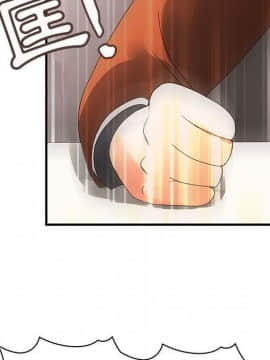 菜鸟蓝荠理 1-39話[完結]_1295