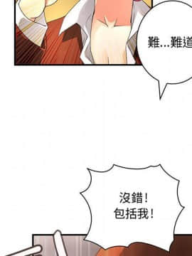 菜鸟蓝荠理 1-39話[完結]_1294