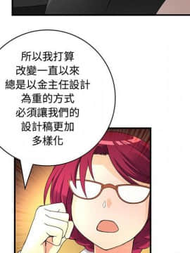 菜鸟蓝荠理 1-39話[完結]_1293