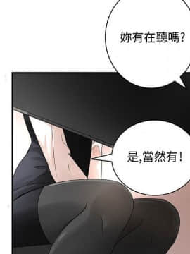 菜鸟蓝荠理 1-39話[完結]_1292