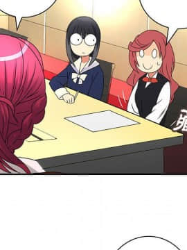 菜鸟蓝荠理 1-39話[完結]_1291