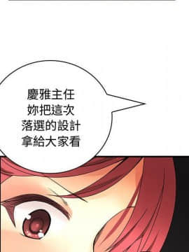 菜鸟蓝荠理 1-39話[完結]_1286