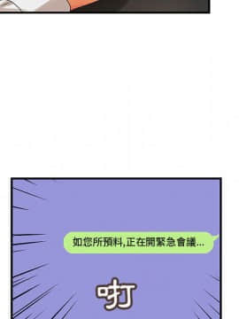 菜鸟蓝荠理 1-39話[完結]_1284
