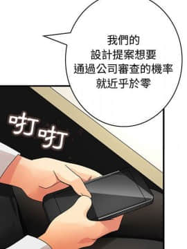 菜鸟蓝荠理 1-39話[完結]_1283