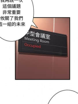 菜鸟蓝荠理 1-39話[完結]_1281