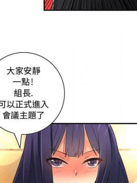 菜鸟蓝荠理 1-39話[完結]_1278