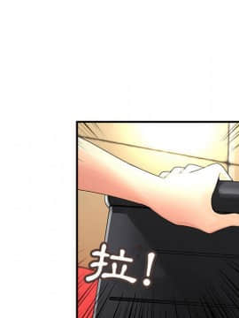 菜鸟蓝荠理 1-39話[完結]_1277