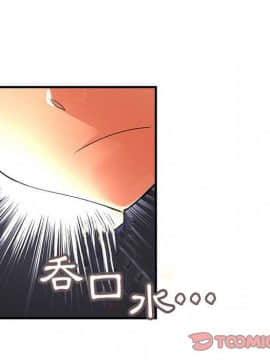 菜鸟蓝荠理 1-39話[完結]_1276