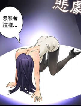 菜鸟蓝荠理 1-39話[完結]_1275