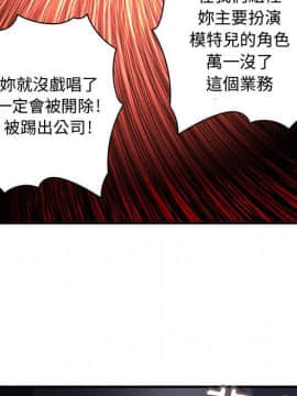 菜鸟蓝荠理 1-39話[完結]_1274