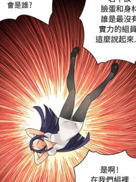 菜鸟蓝荠理 1-39話[完結]_1273