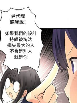 菜鸟蓝荠理 1-39話[完結]_1269