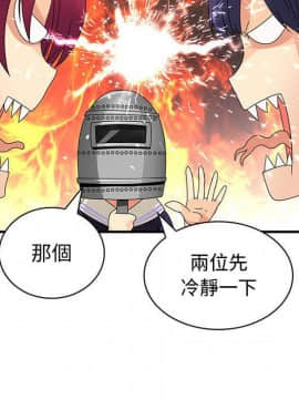 菜鸟蓝荠理 1-39話[完結]_1268