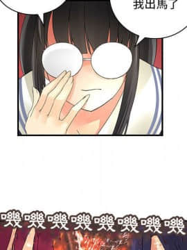 菜鸟蓝荠理 1-39話[完結]_1267