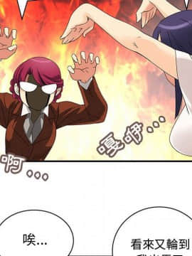 菜鸟蓝荠理 1-39話[完結]_1266