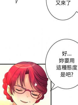 菜鸟蓝荠理 1-39話[完結]_1263