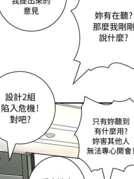 菜鸟蓝荠理 1-39話[完結]_1261