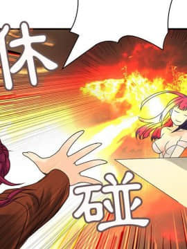 菜鸟蓝荠理 1-39話[完結]_1258