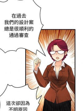 菜鸟蓝荠理 1-39話[完結]_1252