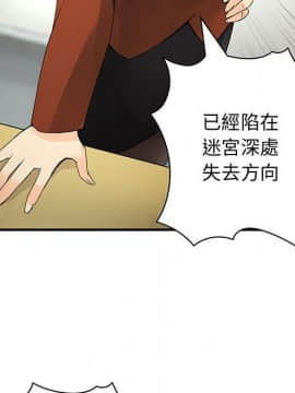 菜鸟蓝荠理 1-39話[完結]_1251