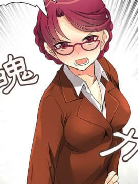 菜鸟蓝荠理 1-39話[完結]_1250