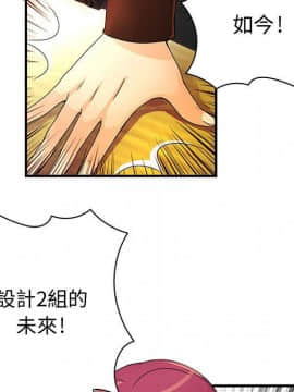 菜鸟蓝荠理 1-39話[完結]_1249