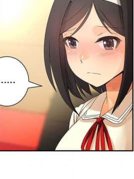 菜鸟蓝荠理 1-39話[完結]_1243